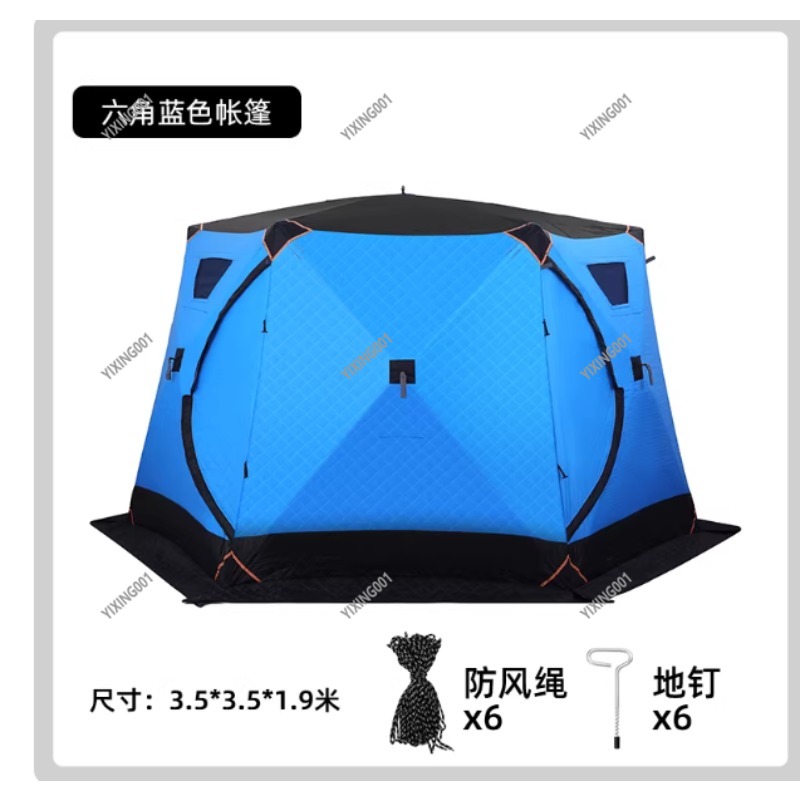 Fishing Equipment In - เต็นท์ผ้าฝ้ายหนาสำหรับฤดูหนาว - เต็นท์ตกปลาน้ำแข็งกันลม รูปทรงหกเหลี่ยม อุปกรณ์ตั้งแคมป์สำหรับ 4