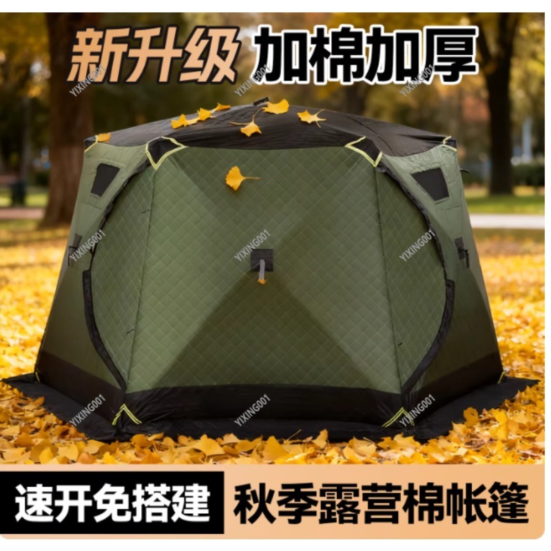เต็นท์ผ้าฝ้ายหนาสำหรับฤดูหนาว  - Fishing Equipment In บทวิจารณ์และราคา