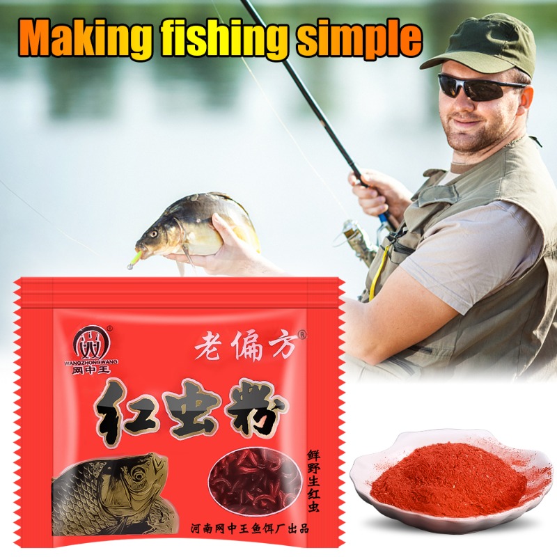 ผงหนอนแดงมัสค์คิง สลิปเปอร์รี่ - Quality Fishing Equipment บทวิจารณ์และราคา